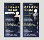 课程介绍