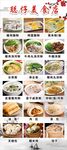 早餐海报