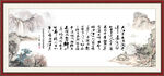 念奴娇 赤壁怀古