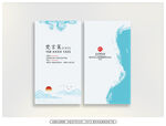 高档名片  