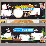 阅读学习黑板报