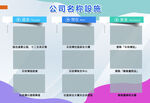 公司走廊照片墙