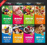 菜市场