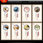 建设清廉机关