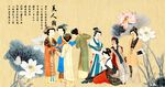 仕女图