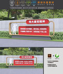 伟大建党精神