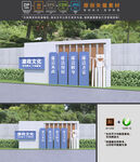廉政公园雕塑
