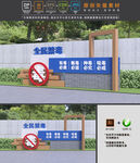 禁毒雕塑