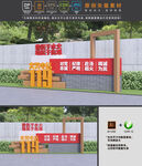 消防雕塑