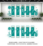 廉政文化墙