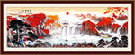 江山如画