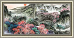 国画山水 