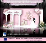 粉色婚礼