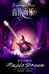 吉他