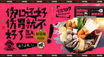 麻辣烫