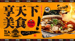 水煮鱼