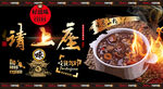 粥