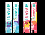 水果标签贴纸