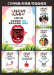 禁毒海报