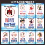 远离毒品