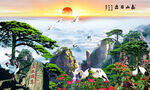 泰山山水画