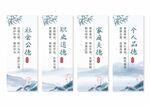 道德讲堂