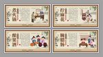 传统美食展板