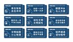 洗手间提示牌设计