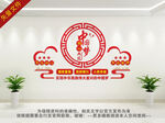 中国梦党建文化墙