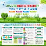 世界阿尔茨海默病日图片