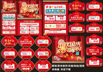 中秋国庆珠宝