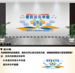 便民服务中心
