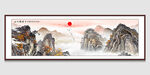 山水国画