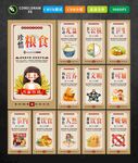 食堂文化