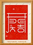 开门大吉