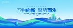 科技论坛峰会