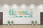 大气食堂文化墙