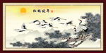 松鹤图
