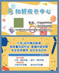 新知托管名片