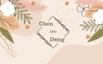 婚礼背景墙