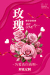 鲜花