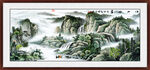国画山水画