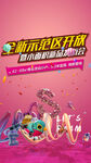 商业地产