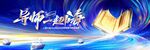 导师一起嗨