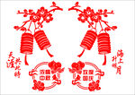 中秋素材