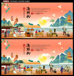 海鲜粉