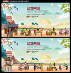 盐焗鸡翅