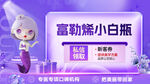 医美电商头图
