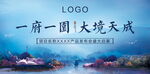 地产发布会