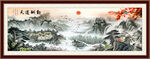 江山如画